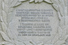 Nordland - Alstahaug - Tjøtta - Krigsgravplass