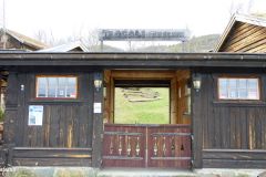 Buskerud - Hol - Dagali museum - Inngangspartiet