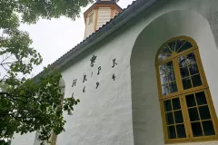 Trøndelag - Trondheim - Lade steinkirke